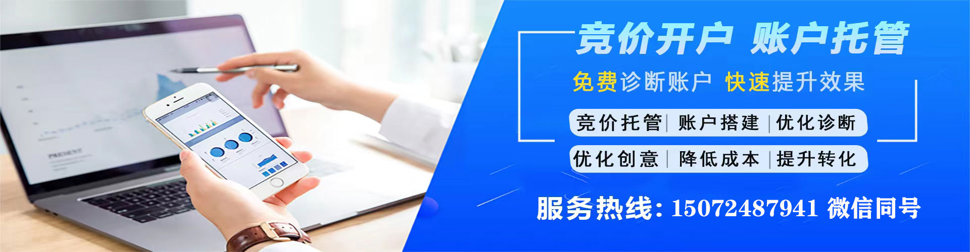 回民如何做sem