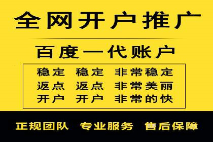 金融行业SEM优化师如何玩转关键词优化——一则成功案例揭秘