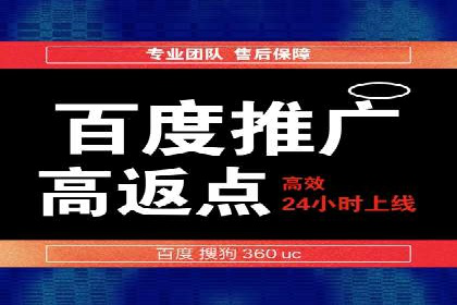 竞价推广开户费用攻略：案例分享助你高效推广