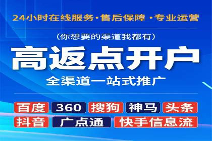 百度信息流广告推广全解析