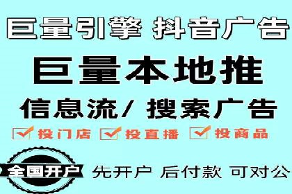 百度视频广告投放技巧：案例分享成功经验
